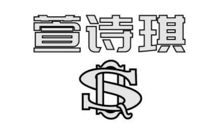 美