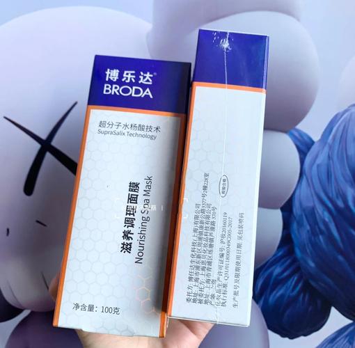 博乐达水杨酸面膜:疏通毛孔,消炎控油神器