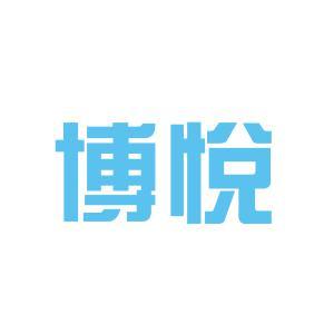 博悦机械和天弘基金管理北京分公司