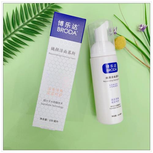 博乐达水杨酸焕颜洁面慕斯洗面奶150ml乳氨基酸泡沫洁面刮码